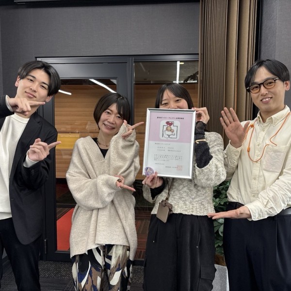 「愛知県ファミリー・フレンドリー企業」に認定されました！